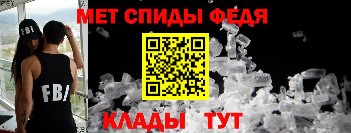 Амфетамин Розовый  Вход с VPN  Нарткала 