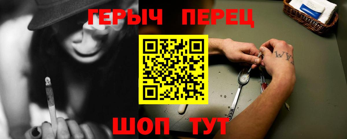 ГЕРОИН VHQ Нарткала