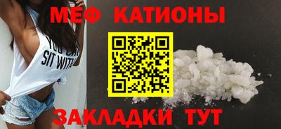 прущая мука Славгород
