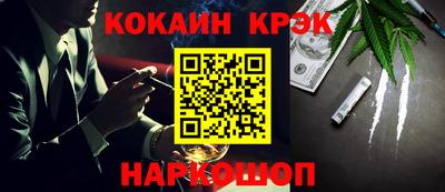 синтетический гашиш Славянск-на-Кубани