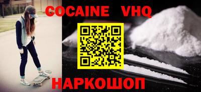 прущая мука Славгород
