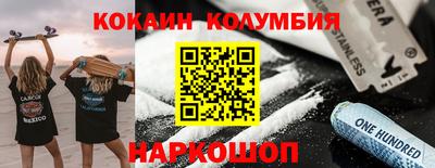 прущая мука Славгород