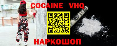 синтетический гашиш Славянск-на-Кубани