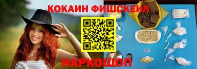 синтетический гашиш Славянск-на-Кубани