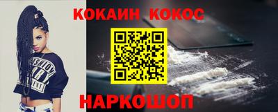 синтетический гашиш Славянск-на-Кубани