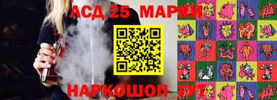 синтетический гашиш Славянск-на-Кубани