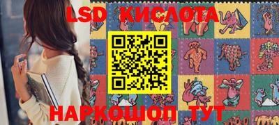 синтетический гашиш Славянск-на-Кубани