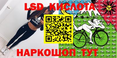 синтетический гашиш Славянск-на-Кубани