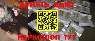 мет Сланцы