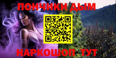 прущая мука Славгород