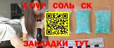 прущая мука Славгород