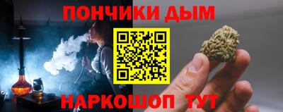 синтетический гашиш Славянск-на-Кубани