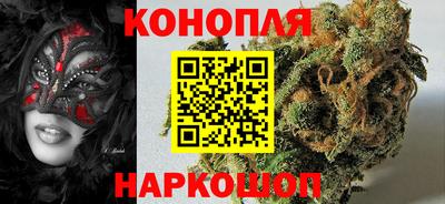 мет Сланцы