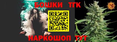 синтетический гашиш Славянск-на-Кубани