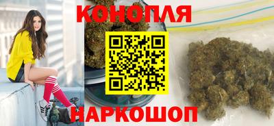 синтетический гашиш Славянск-на-Кубани