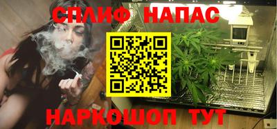 синтетический гашиш Славянск-на-Кубани