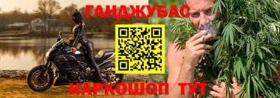 мет Сланцы