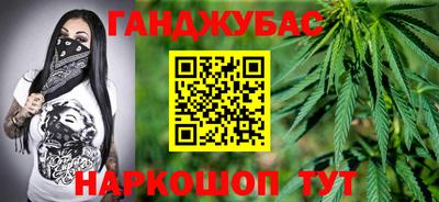 мет Сланцы