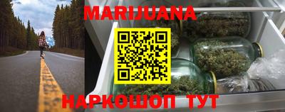 синтетический гашиш Славянск-на-Кубани