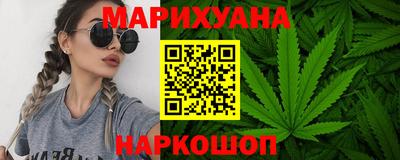 мет Сланцы