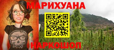 мет Сланцы