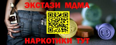 мет Сланцы