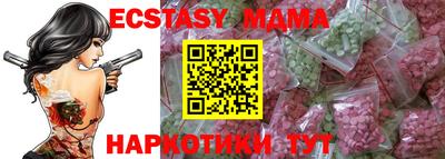 мет Сланцы