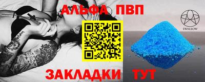 прущая мука Славгород