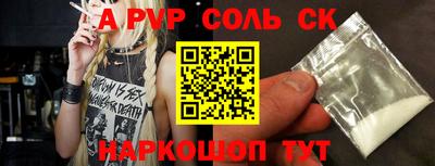 синтетический гашиш Славянск-на-Кубани
