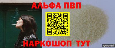 мет Сланцы
