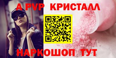 мет Сланцы