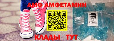 мет Сланцы