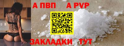 синтетический гашиш Славянск-на-Кубани
