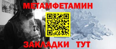 синтетический гашиш Славянск-на-Кубани