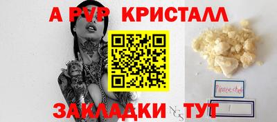 мет Сланцы