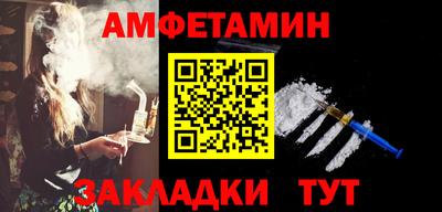 прущая мука Славгород