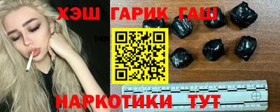 мет Сланцы