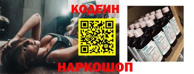 мет Сланцы