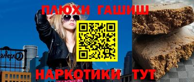 прущая мука Славгород