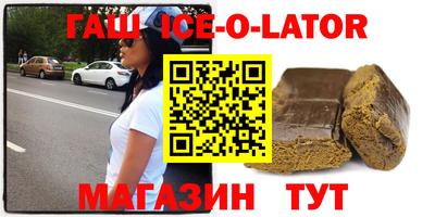 прущая мука Славгород