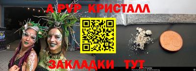 синтетический гашиш Славянск-на-Кубани