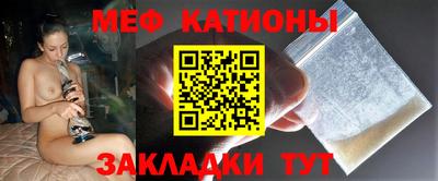 прущая мука Славгород