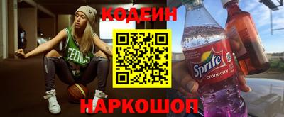 синтетический гашиш Славянск-на-Кубани
