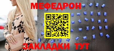 прущая мука Славгород