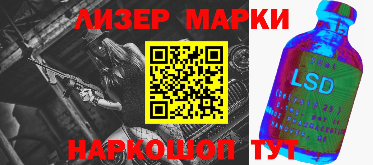LSD-25 экстази ecstasy Нарткала