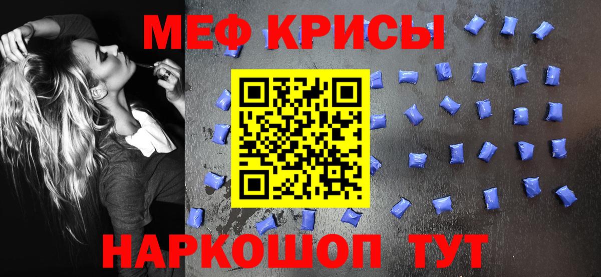 МЯУ-МЯУ мука  Вход с VPN  МЯУ-МЯУ VHQ  МЯУ-МЯУ  Нарткала 