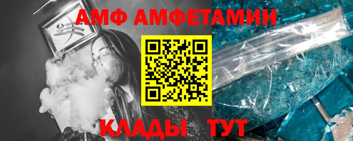 Нарткала  Метамфетамин винт  Метамфетамин винт  Первитин  Вход с VPN 