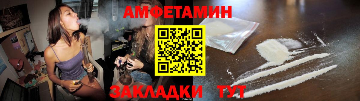 Метамфетамин Methamphetamine Нарткала