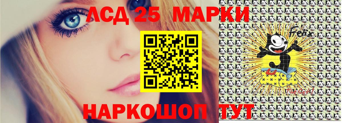 Марки N-bome 1500мкг Нарткала