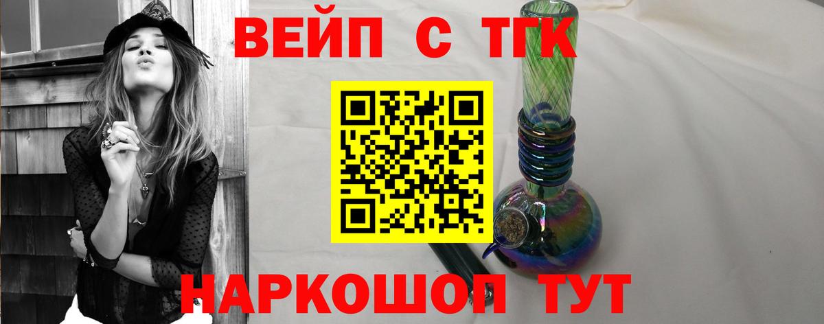 ТГК гашишное масло Нарткала